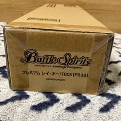 バトルスピリッツ プレミアム レイ・オーバBOX [PB35] - メルカリ