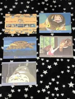 めいとねこバス ポストカード5枚組のサムネイル