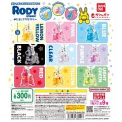 Rody GYMNIC カプセルトイ めじるしアクセサリー ピンクロディーのサムネイル
