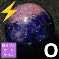 ロイヤルオークション】リッチマーブルカラーサファイア 14.5ミリ珠