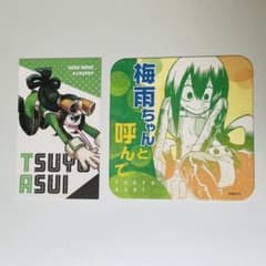 【新品】ヒロアカ展 蛙吹梅雨 コースター 名刺カード セットのサムネイル