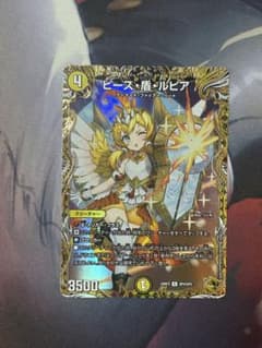 ピース盾ルピア　金トレジャー　ピースパリィルピアのサムネイル