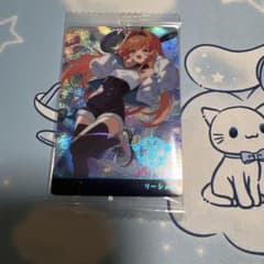 Shadowverse リーシェナ ウエハースカード シークレット