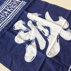 山笠 手ぬぐいのサムネイル