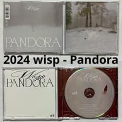 Wisp - Pandora シューゲイザー マイブラのサムネイル
