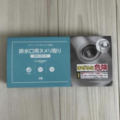 by amazon 排水口用ヌメリ取り 8個入 日本製のサムネイル
