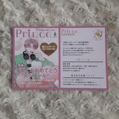 多聞くん今どっち TSUTAYA特典 8巻 - メルカリ