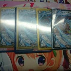 デュエマ  ヴォルグ・サンダー×4のサムネイル