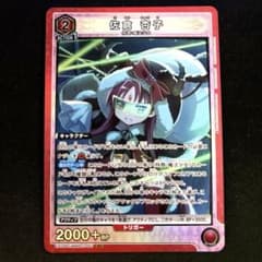 ユニオンアリーナ 佐倉杏子 SRのサムネイル