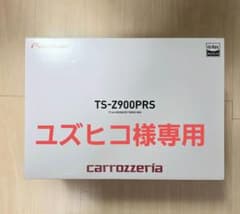carrozzeria TS-Z900PRS 17cmスピーカー 延長保証付き - メルカリ