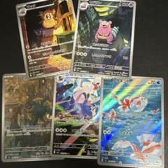 AR まとめ売り 5枚セット ヤドラン - メルカリ