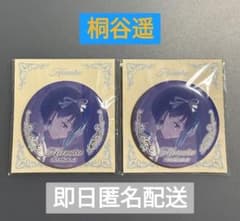 プロセカ はぴこれ 桐谷遥 箔押し缶バッジ E賞 - メルカリ