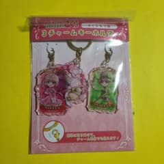 カードキャプターさくら　3チャームキーホルダー　さくら＆小狼のサムネイル