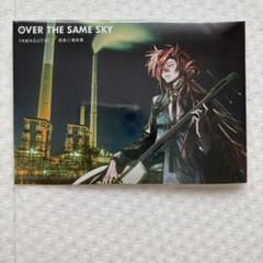 FGO OVER THE SAME SKY ブロマイド 高杉晋作のサムネイル