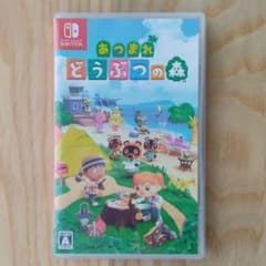 あつまれ どうぶつの森のサムネイル