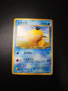 ポケモンカード コダック 旧裏 - メルカリ