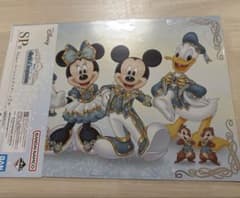 이치 반 쿠지 Disney World of Imagination 포스터