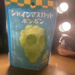 シャインマスカットボンボンのサムネイル