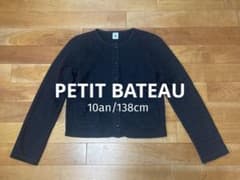 PETIT BATEAU カーディガン 138cmのサムネイル