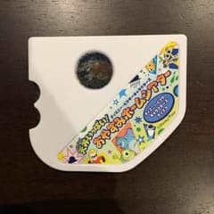 おやすみホームシアター ソフトのサムネイル