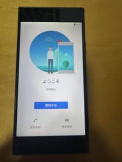 Xperia スマートフォン本体 docomoのサムネイル