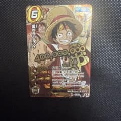 ミラクルバトルカードダス 麦わらのルフィのサムネイル