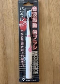 AMATERUS 音波振動　歯ブラシ K10のサムネイル