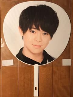 Hey!Say!JUMP 有岡大貴 うちわ 台湾のサムネイル
