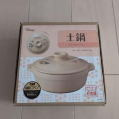 디즈니 칩 & 데일 토 냄비 만고야키 1000cc