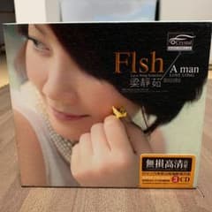 梁 静茹 Flsh Love Song Selectionのサムネイル