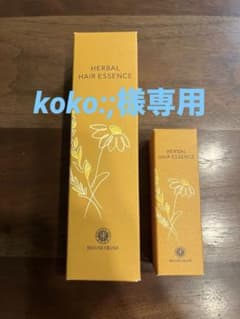 HOUSE OF ROSE ハーバルヘアエッセンス 洗い流さないトリートメントのサムネイル