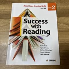 Success with Reading Book2のサムネイル