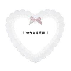 オウミ様専用ページのサムネイル