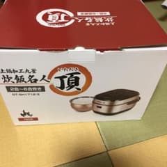 炊飯器のサムネイル