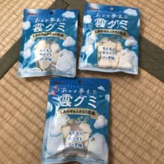 雲グミ　３パックのサムネイル