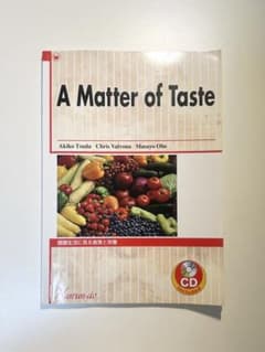 A Matter of Tasteのサムネイル