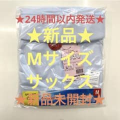 ワークマンクールUVサンシェードパーカーEX＋サックスM注目商品