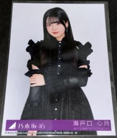 乃木坂46 瀬戸口心月 生写真 5th アルバム My respect チュウ - メルカリ