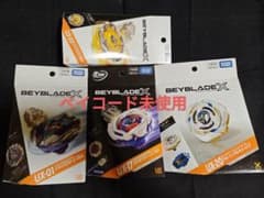 【新品・未使用】ベイブレードX 4点 コード未使用のサムネイル