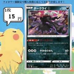 タチフサグマ①～③ ポケモンカードバラ売り - メルカリ