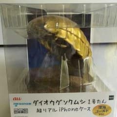 ダイオウグソクムシ１号たん iPhone5/5S ケース 限定深海ゴールド②のサムネイル
