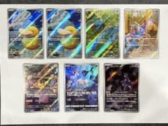 ポケモンカード　ar まとめ売りのサムネイル