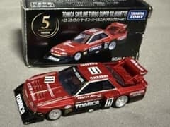 トミカ 激レア限定品！スカイライン ターボ スーパーシルエット - メルカリ