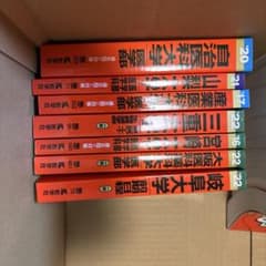 医学部セットのサムネイル