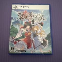 東方スペルカーニバル PS5 ソフト
