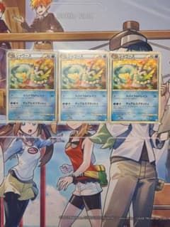シャワーズ　スパイラルドレインのサムネイル