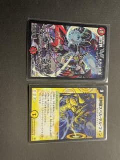 デュエマ　ドラゴダイオウ　スペルデルフィンのサムネイル