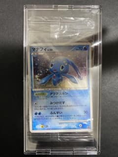 マナフィ プロモ 未開封 プレイヤーズ play ポケモンカード - メルカリ