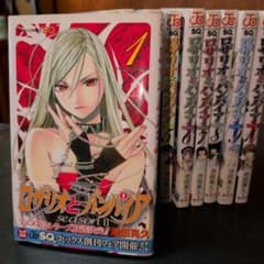 ★ロザリオとバンパイアseason 21★1〜１０巻