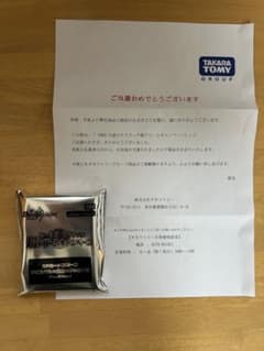 m89307203532_1.jpg?1721462233